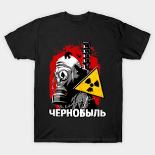 Chernobyl T-Shirt